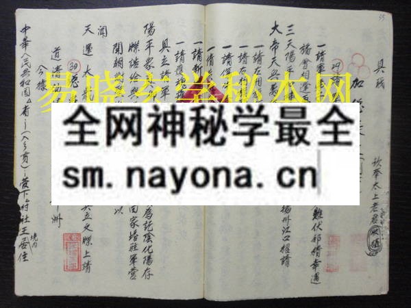 1742452190202554.jpg 初度加补职总字格 (原书)
