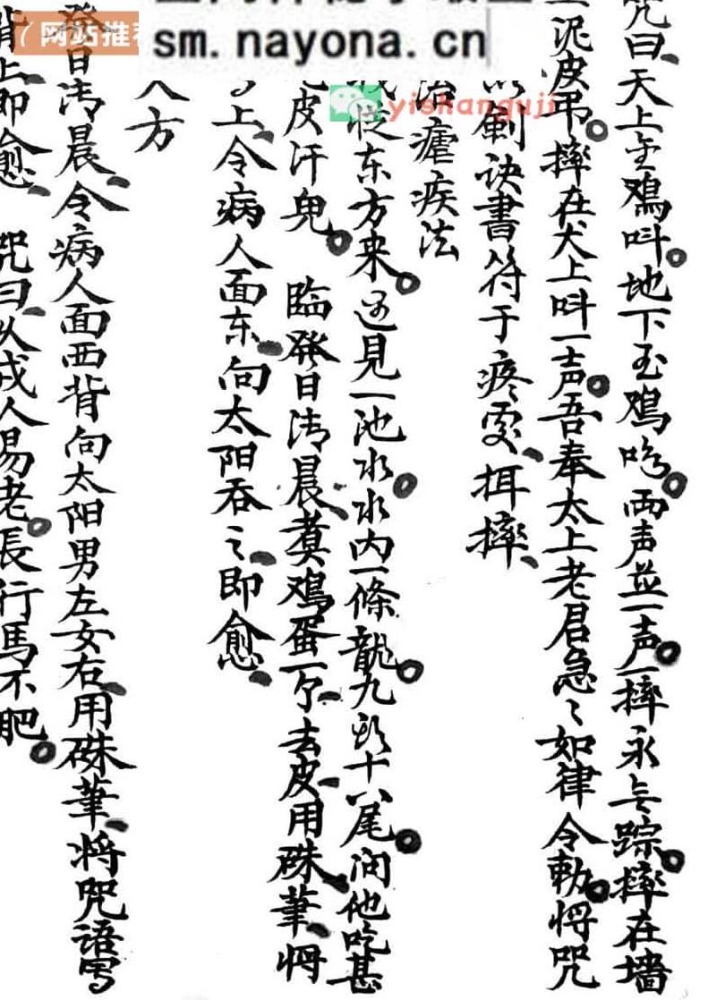 《走失算法秘诀》