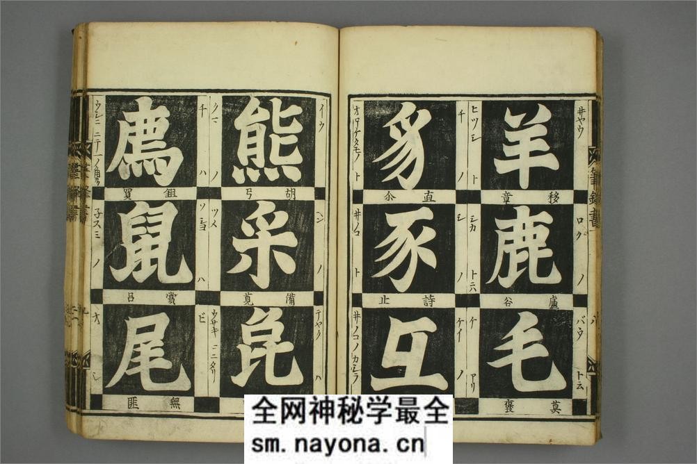 笔锋本原 - 第12页预览图