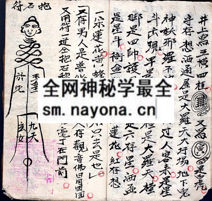 敬福神科