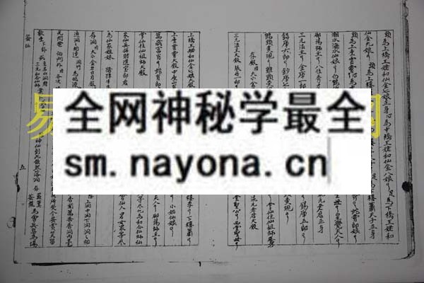 1742902498683141.jpg 法旨秘诀 (电子版)