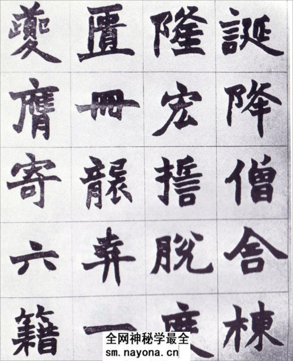 (清)赵之谦楷书南唐四百九十六字册 - 第15页预览图