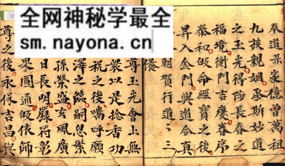 《上九正阳表科》 百度云下载！