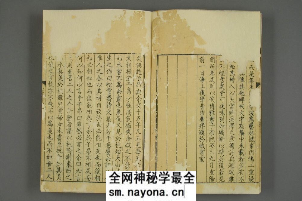 赵文敏公松雪斋全集.十卷.赵孟頫.康熙52年刊 - 第8页预览图