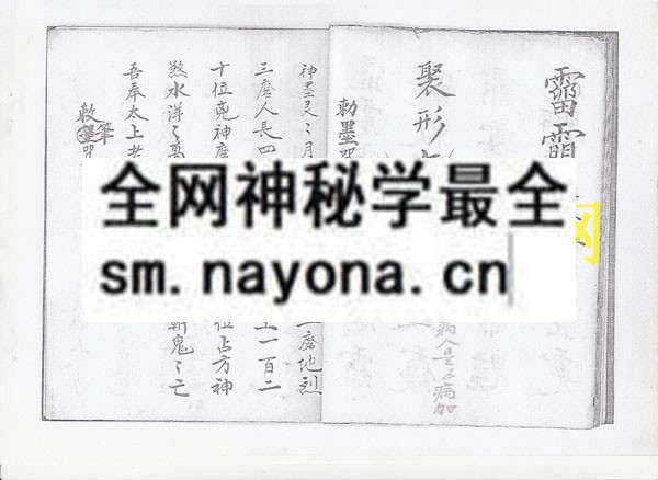 1742296828446994.jpg 百病气字符秘(电子版)
