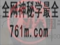 富人不能说的秘密