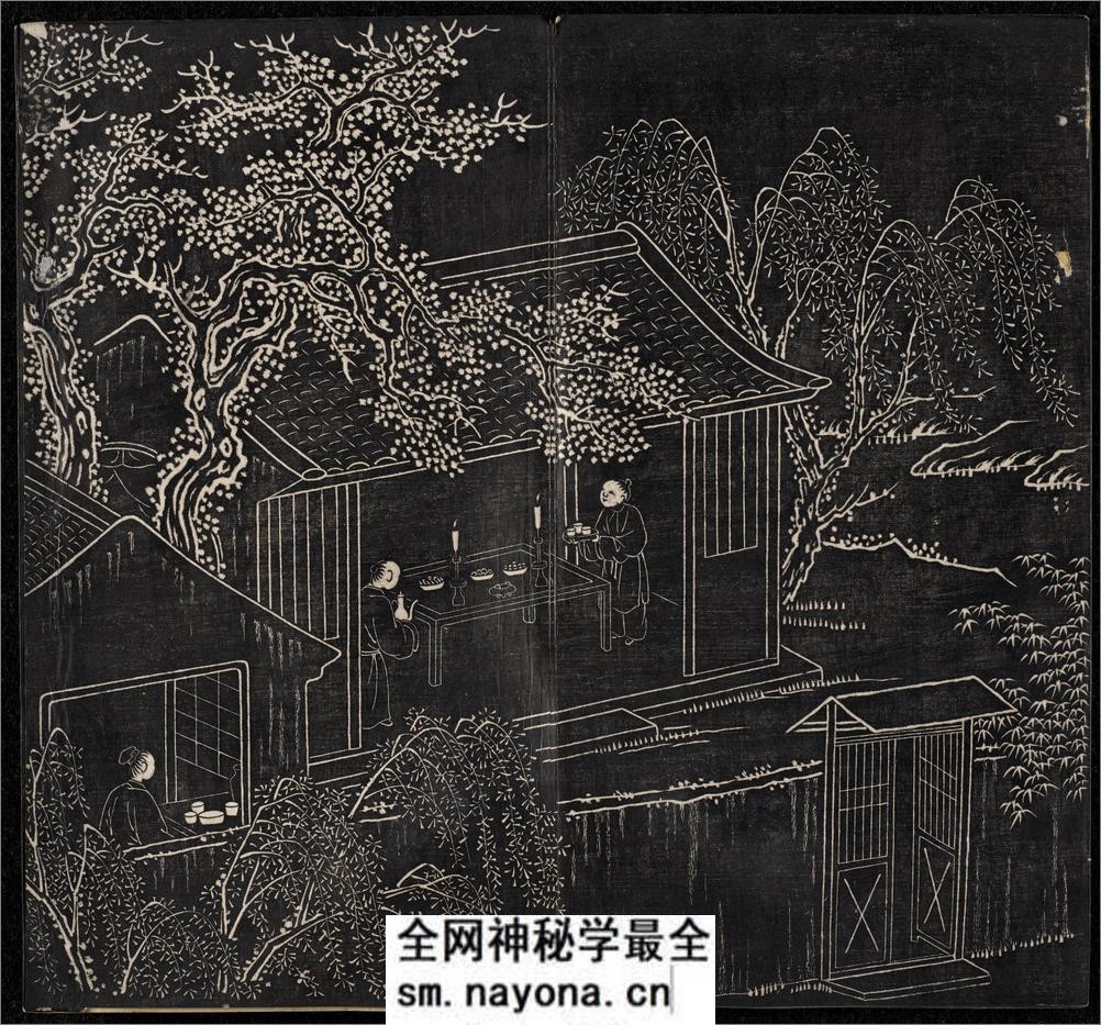 节孝事实图.清.改琦绘.徐渭仁.题签.清道光十年拓本 - 第16页预览图