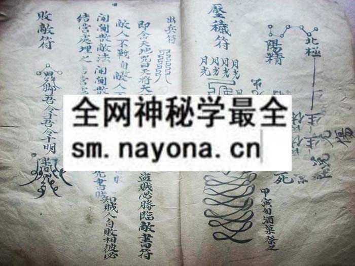 遁甲速行经（奇门法）  （电子版）