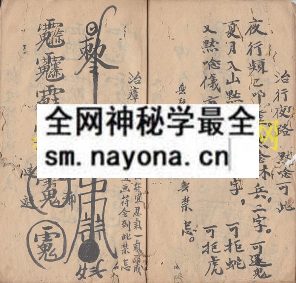 符法应用  （原书）