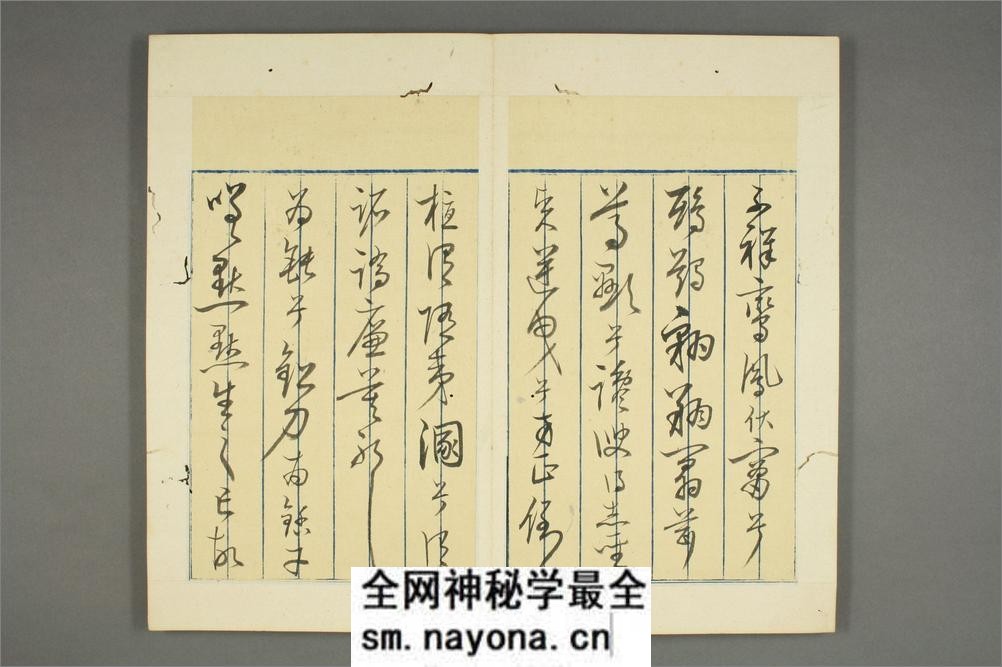 吊屈原赋.贾谊撰.石斎书 - 第16页预览图