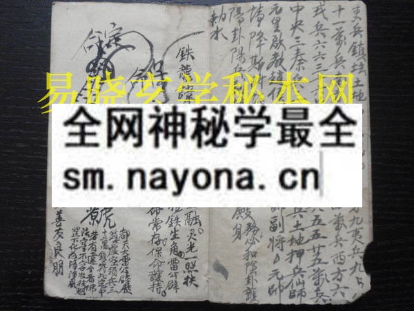 传授心法2  （电子版）