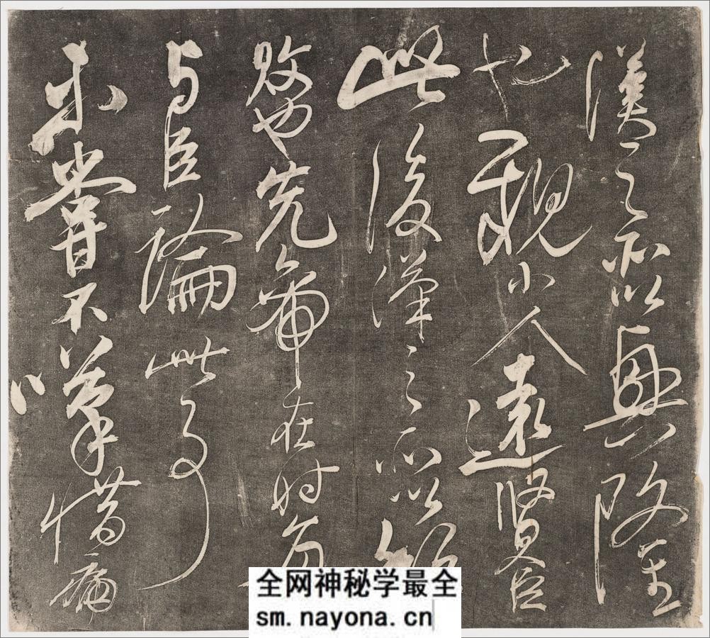前后出师表.2卷.诸葛亮撰.岳飞书.樊登沄镌.光绪4年 - 第14页预览图
