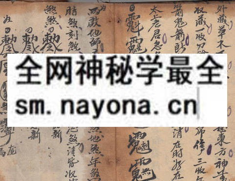 鲁班仙师灵验书  （原书）