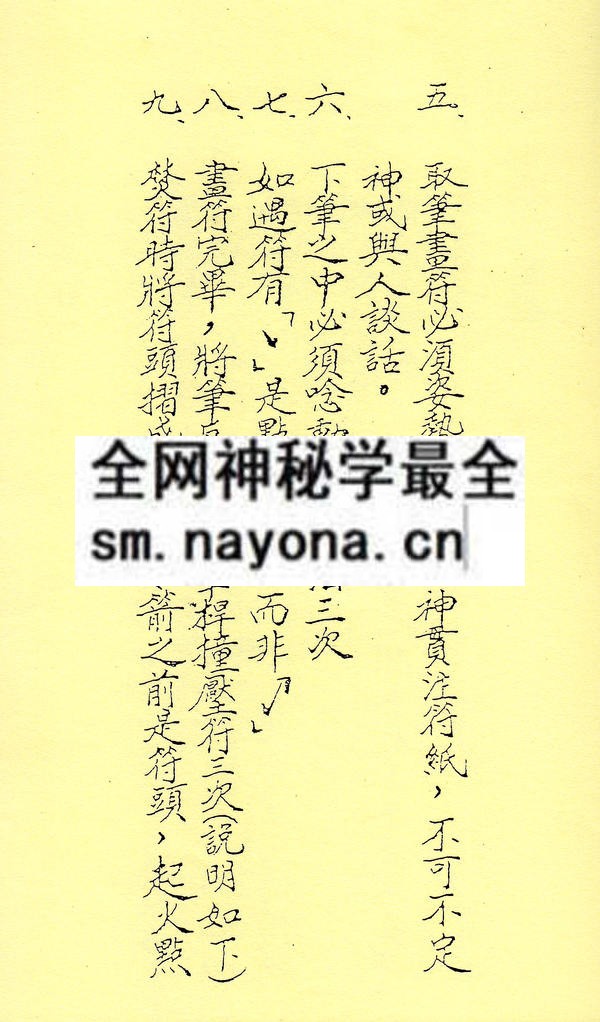 凤阳府绝学小法度（只售电子版）