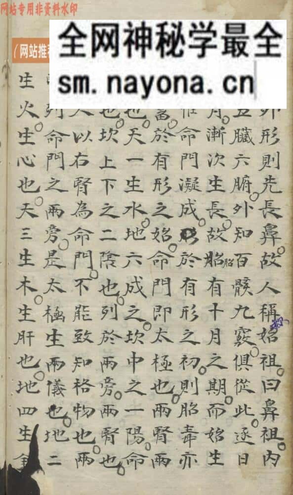 《痘疹定论》