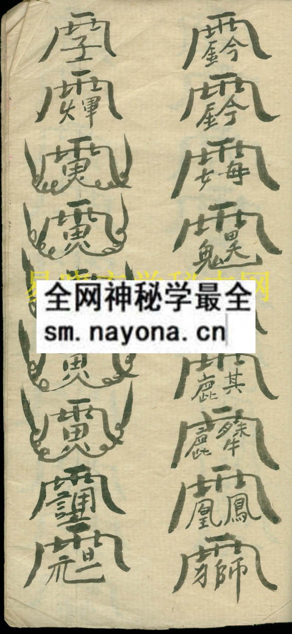 符集2   (原书)