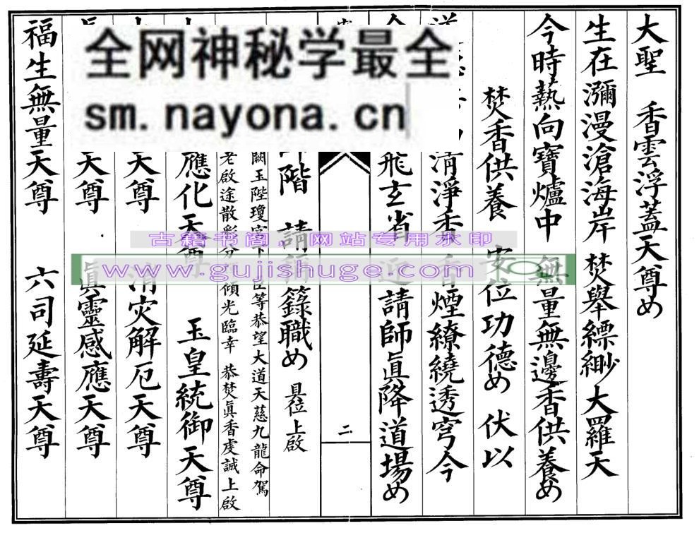 《安师科》