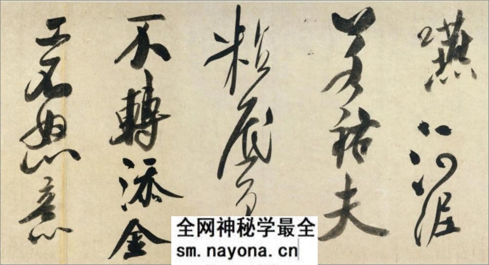(宋)米芾草书吴江舟中诗卷 - 第4页预览图