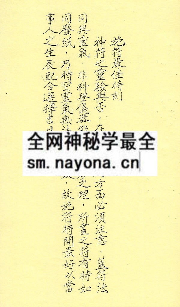 凤阳府绝学小法度（只售电子版）
