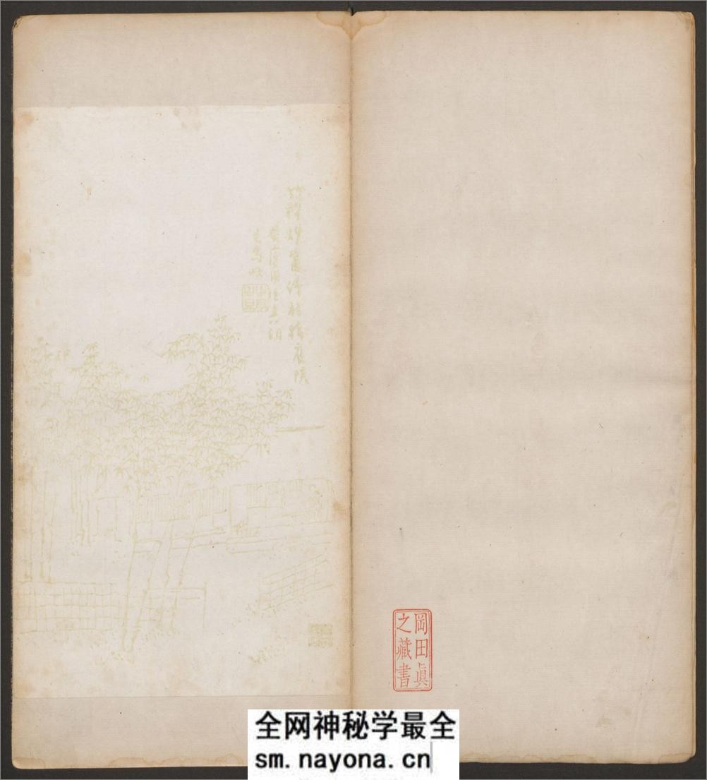 快雪堂法书.6卷.冯铨辑.刘光旸摹镌.清乾隆44年后拓本 - 第3页预览图