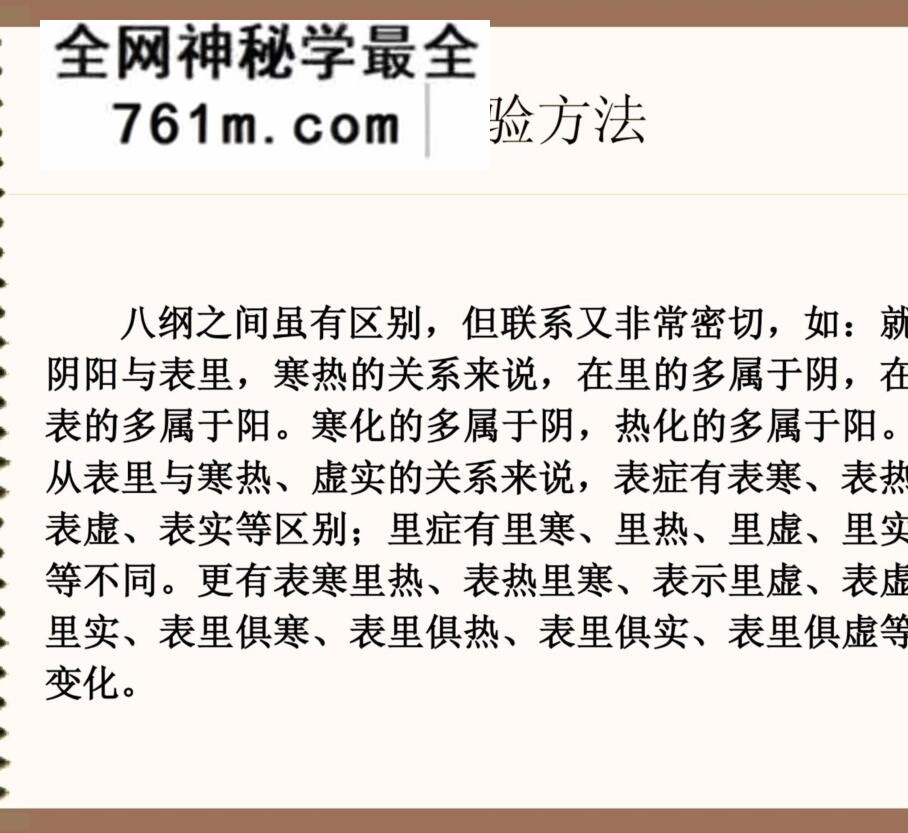 《罐诊》
