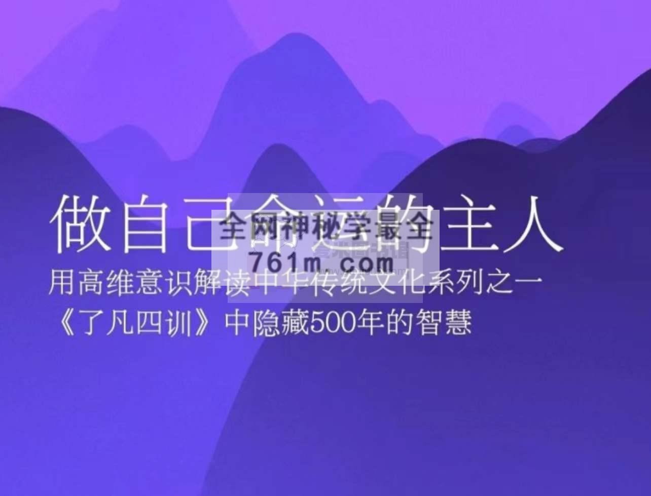 《做自己的主人》 – 心灵家园