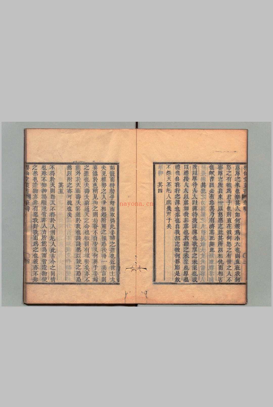 笔畴 王达(明) 刊本 ,江户 , 桜僊堂