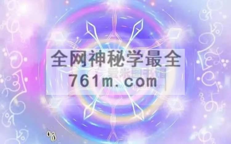 读心潜意识沟通干预
