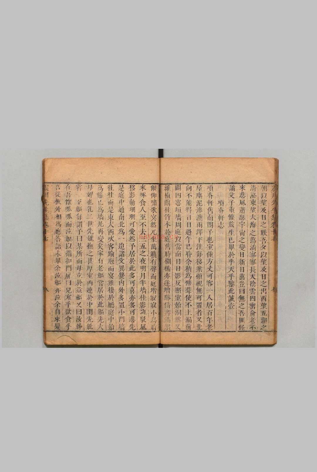 震川先生集 别集10卷附1卷 归有光(明)归玠(明)清康熙14年