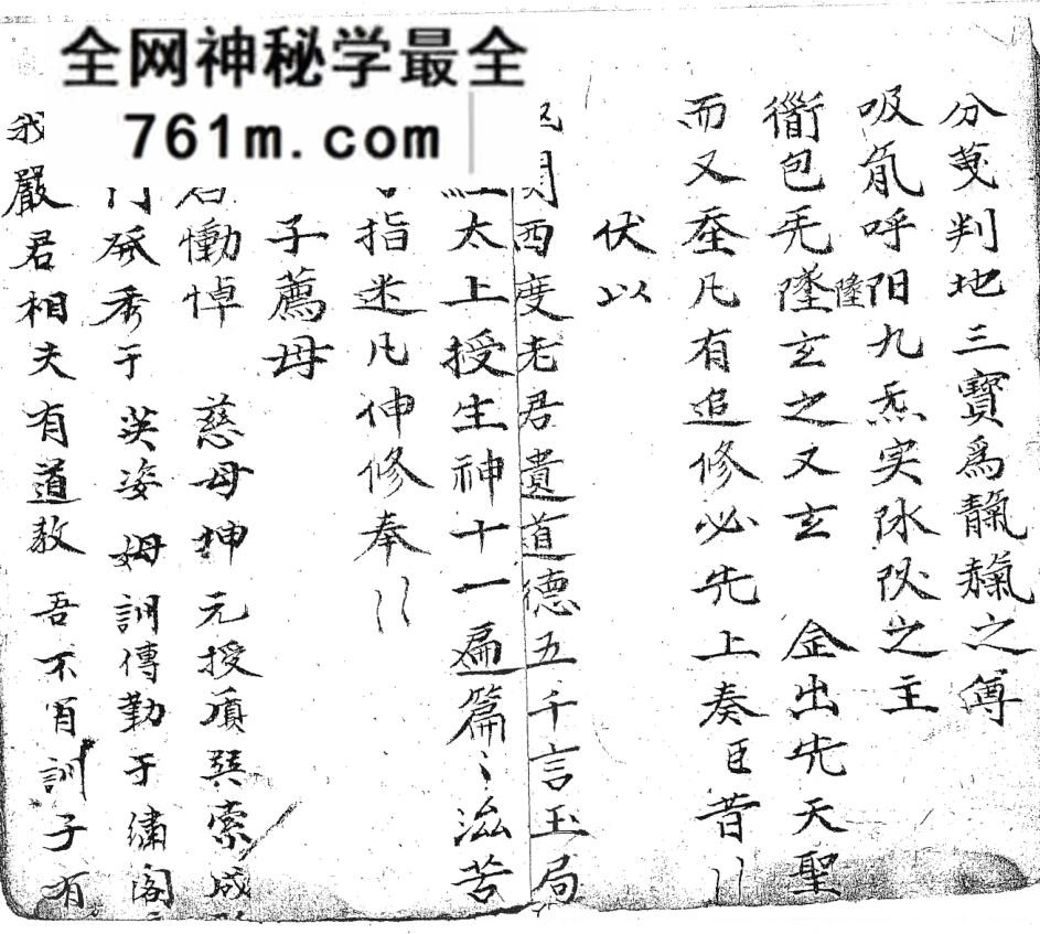 《襍彚一部》