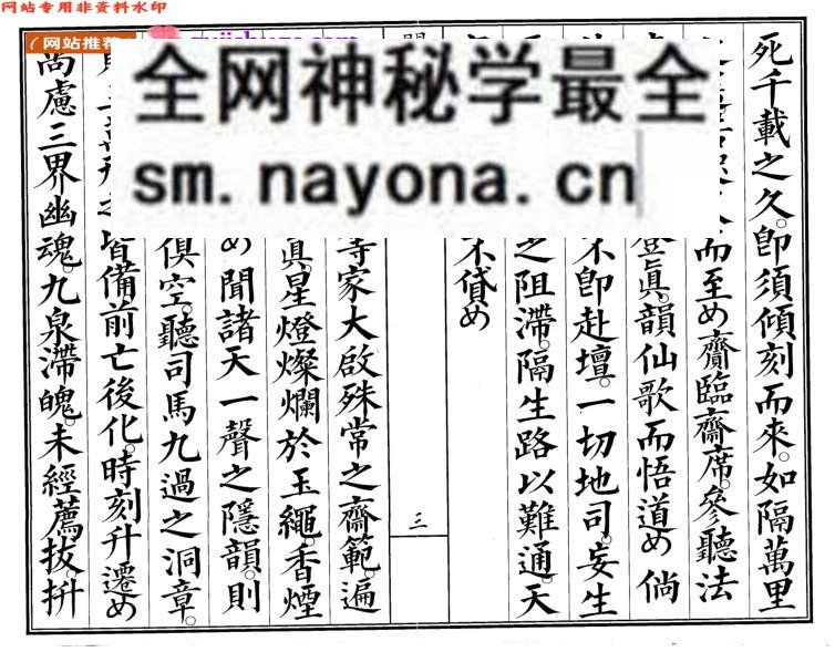《开方招请》 百度云下载！