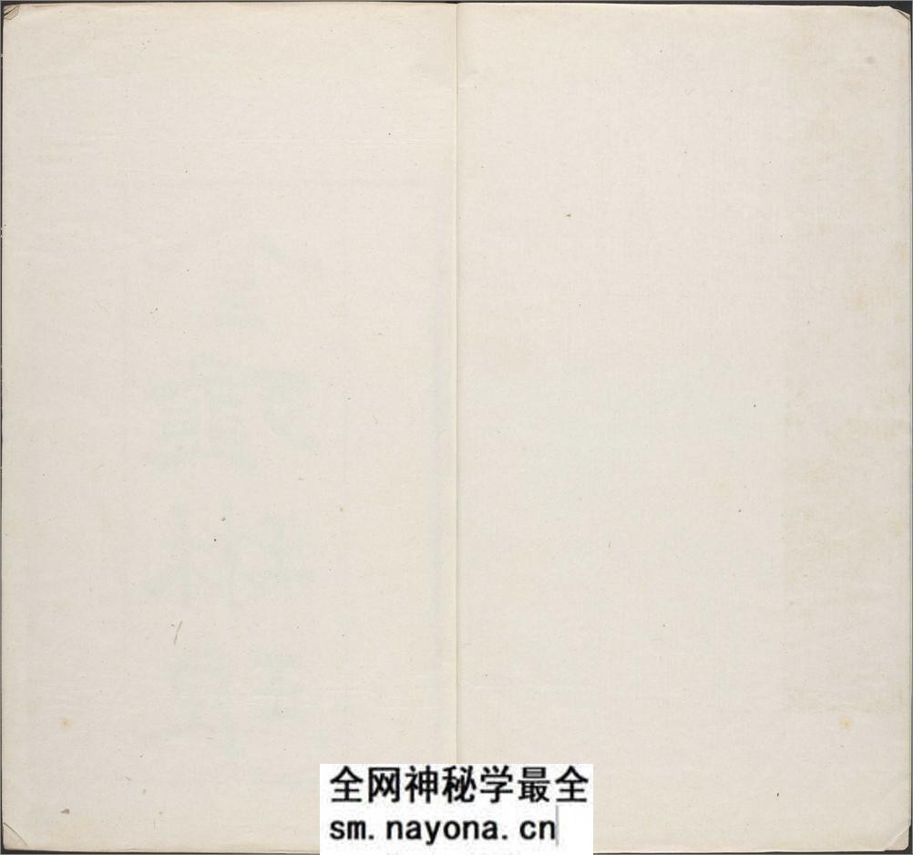 金薤琳琅.二十卷.明.都穆编.清.宋振誉.补遗.清乾隆时期汪荻洲刊本 - 第3页预览图