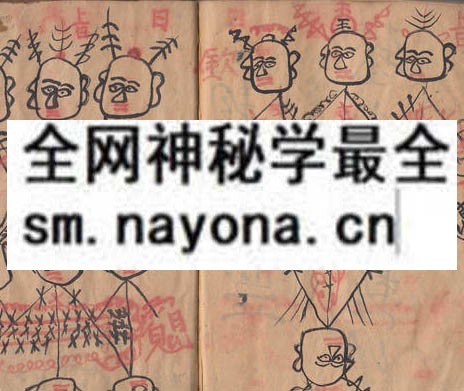 1751801461979028.jpg 鲁班降灵 (原书)