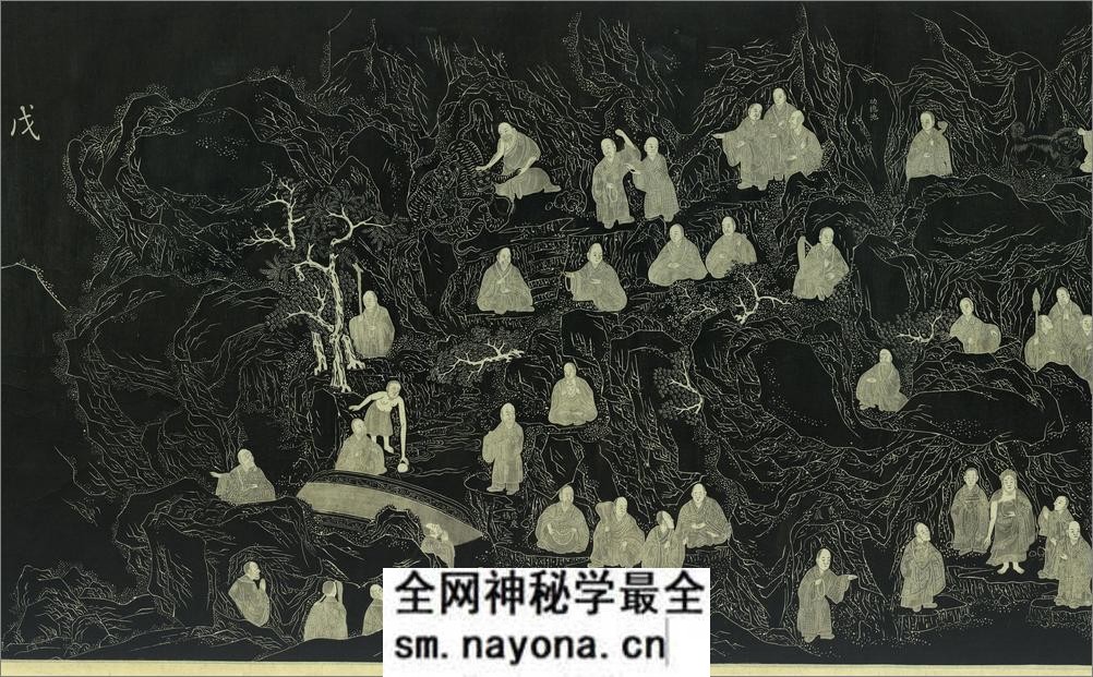 万寿山五百罗汉图.清王方岳绘图.清乾隆二十二年刻石.初拓本 - 第18页预览图