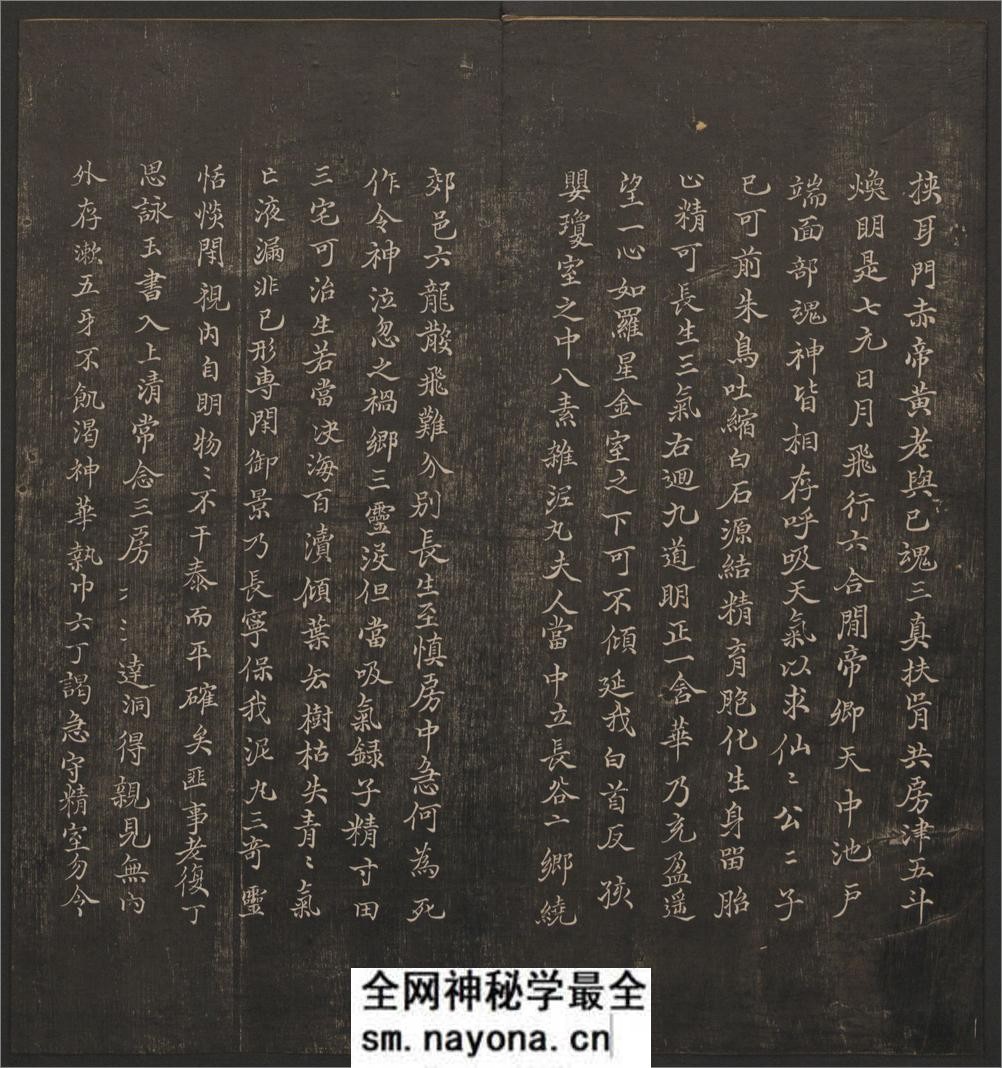 经训堂法书.12册.毕沅撰集.钱泳.孔千秋刻.乾隆54年 - 第17页预览图