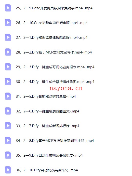 零基础也能会！AI智能体实战训练营：从入门到精通，轻松玩转AI智能体【Ag-0250】