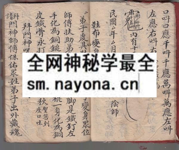甯都法本  （原书）