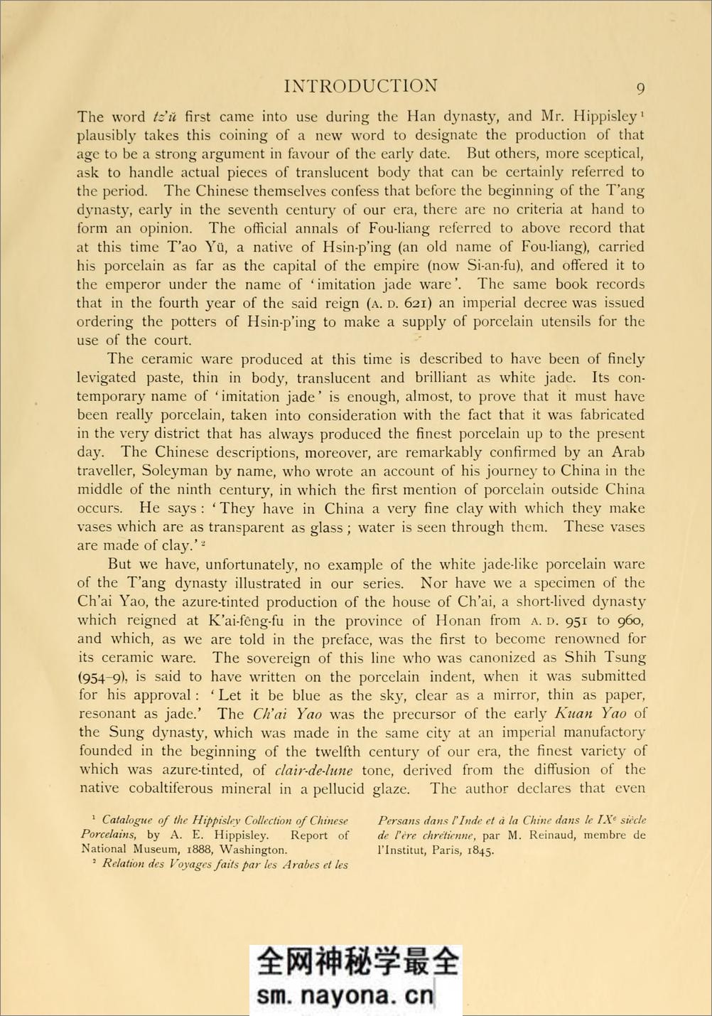 历代名瓷图谱.Chinese porcelain.明项元汴撰.Bushell.S.W译编.1908年 - 第11页预览图
