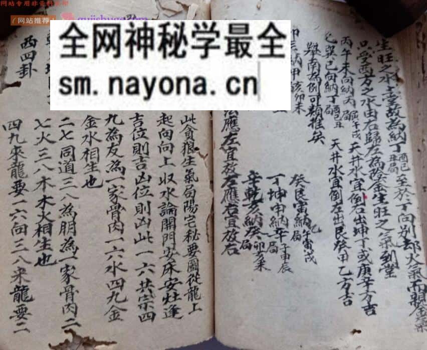 《莲塘潘祠风水》