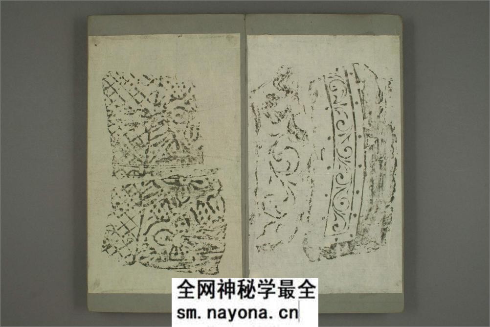 古瓦谱 - 第4页预览图