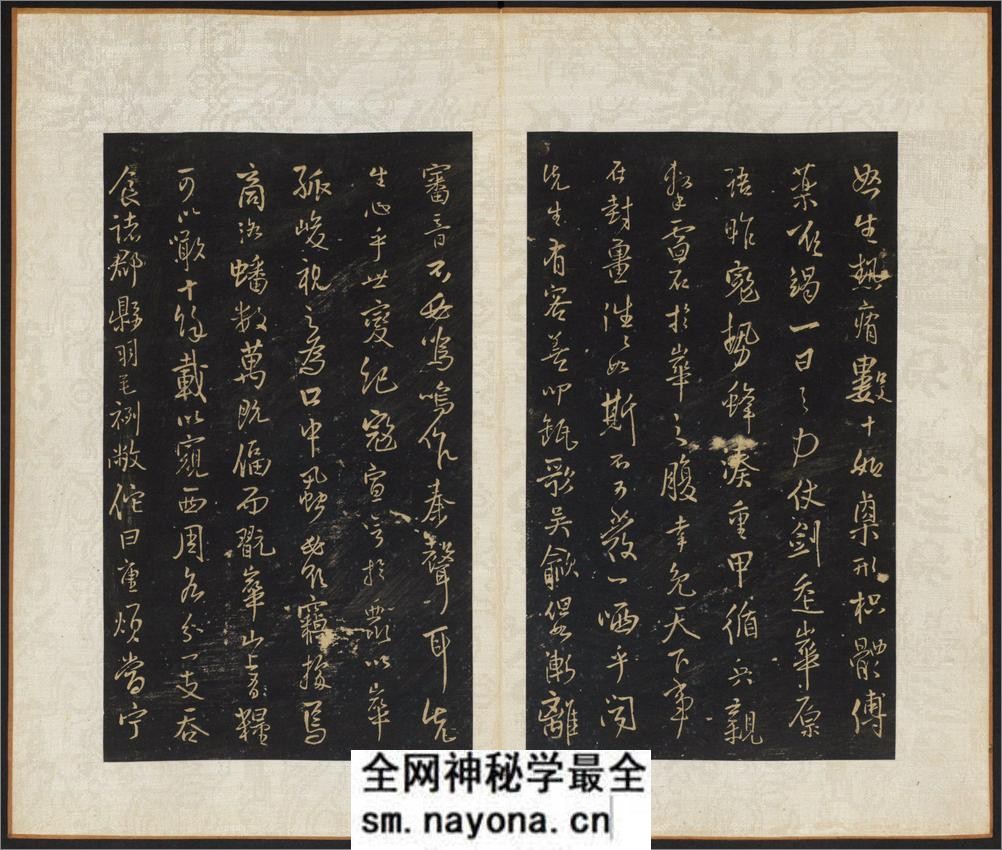 拟山园帖.10卷.王铎书.王无咎集.吕昌摹.张翱镌.清顺治16年拓本 - 第17页预览图