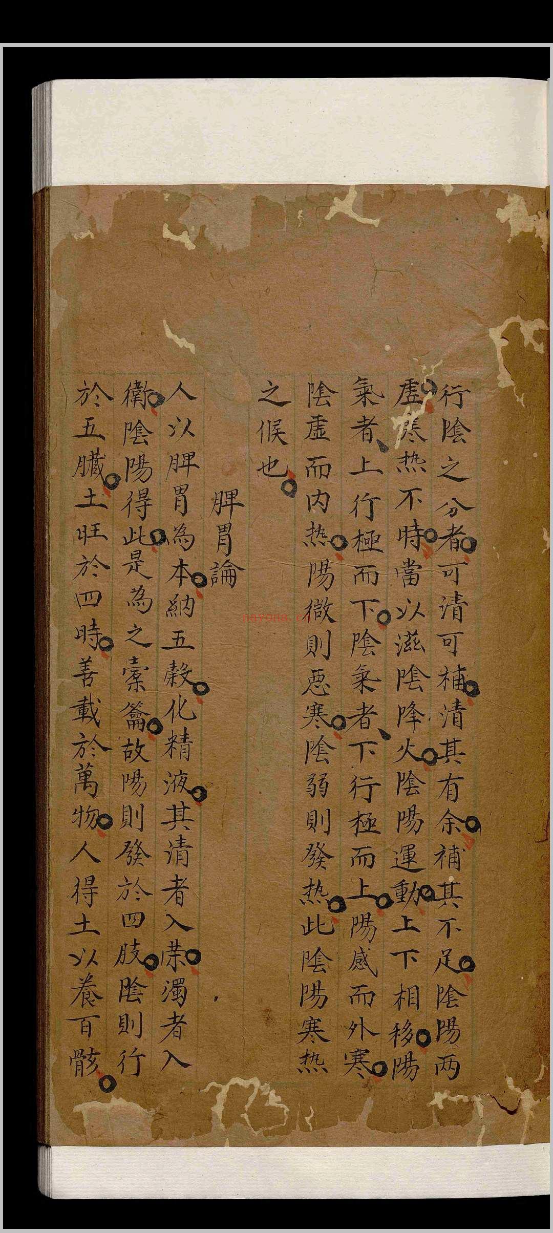 诸症辩疑.四卷.吴球.明