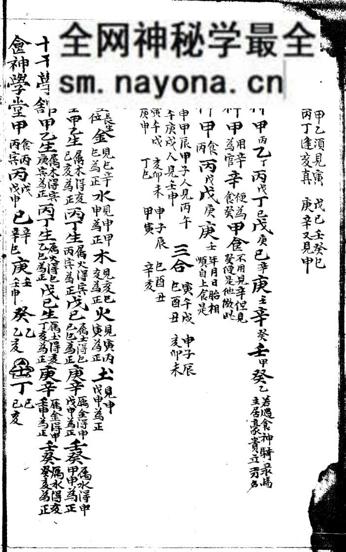 《兰台遗决》