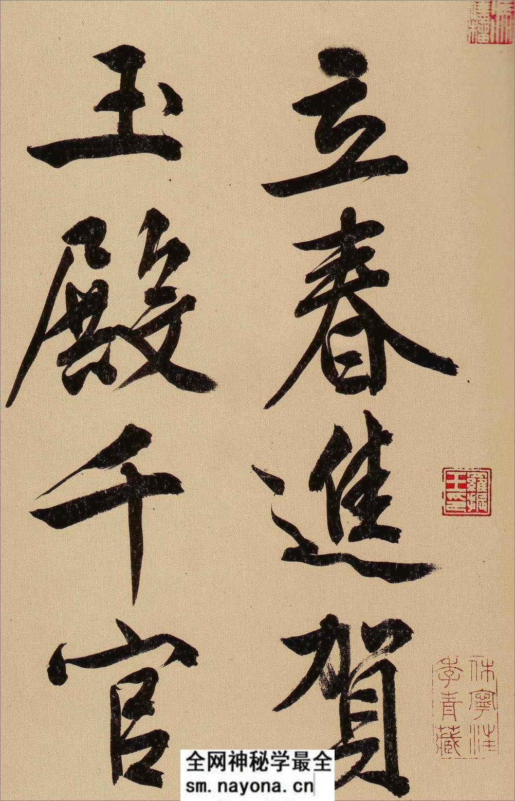 (明)文征明行书自作诗卷 - 第1页预览图