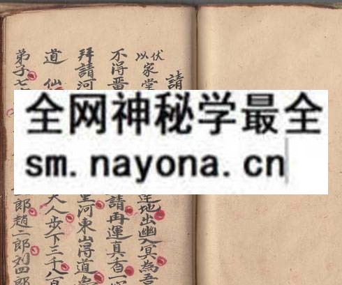 鲁班真传  （原书）