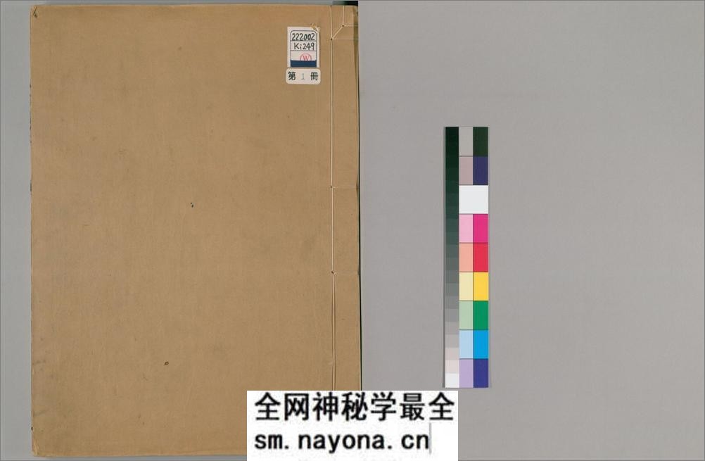金石索.12卷.金索.石索各6卷.清.冯云鹏.冯云鹓同辑.双桐书屋藏板.清道光16年跋刊.1836年 - 第2页预览图