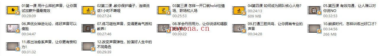 李蕾《练就好声音》完结