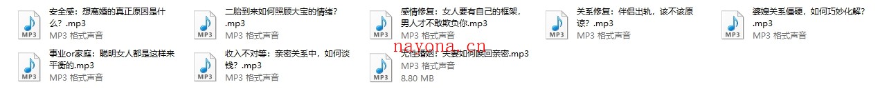 灵彤彤《超实用婚姻经营课,解决90%的家庭问题》