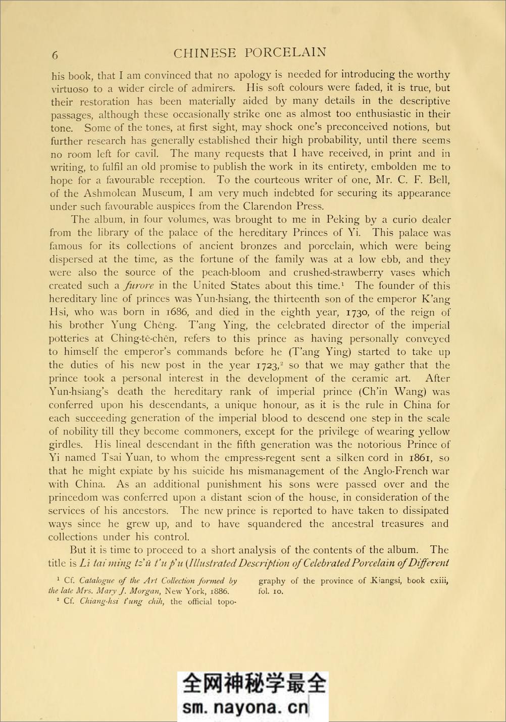 历代名瓷图谱.Chinese porcelain.明项元汴撰.Bushell.S.W译编.1908年 - 第8页预览图