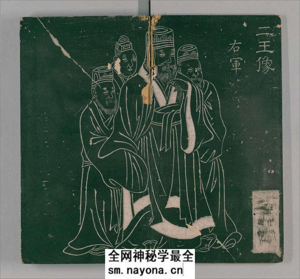 二王帖.2卷.目录评释2卷.晋王羲之.王献之书.万历13年董汉策刊.1585年 - 第3页预览图